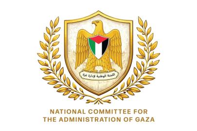 Gazze Yönetimi Ulusal Komitesi, Gazze Şeridi'nde yeni bir polis gücünün kurulduğunu duyurdu