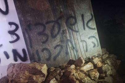 Yahudi çeteler Filistinli aileye ait evi ateşe verdi